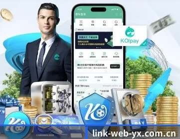 亚新体育 APP 深度功能 | yaxin